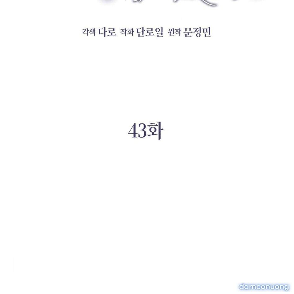 đọc truyện [ 18+ ] Sự Trả Thù Bẩn Thỉu Chương 43 ảnh 13 tại Thiên Thai Truyện