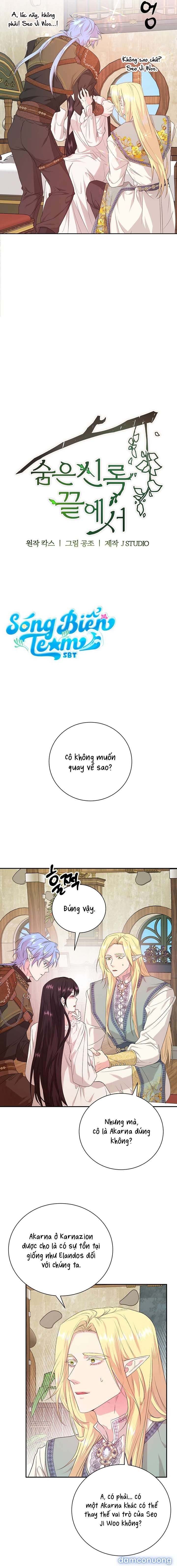 [ 18+ ] Tại Nơi Ẩn Mình Cuối Cùng Của Sắc Xanh Chương 14 page 13 - Giả Dược