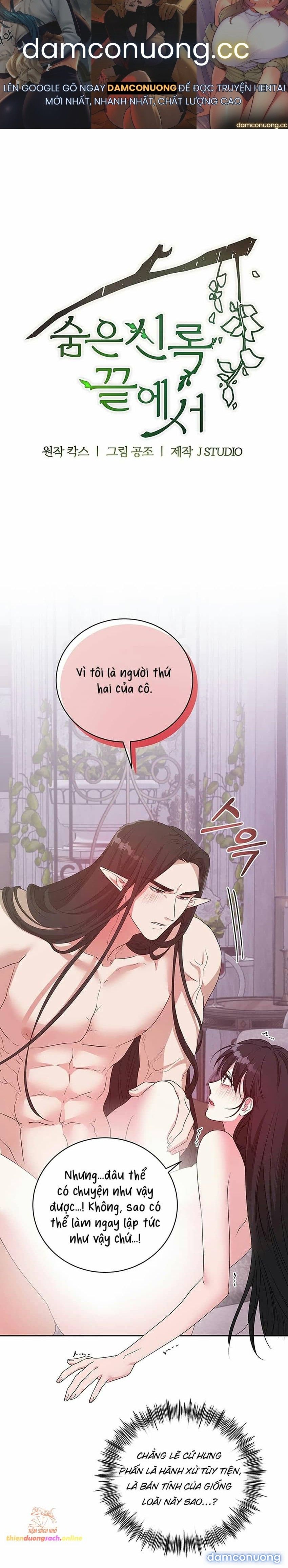 [ 18+ ] Tại Nơi Ẩn Mình Cuối Cùng Của Sắc Xanh Chương 24 page 1 - Giả Dược
