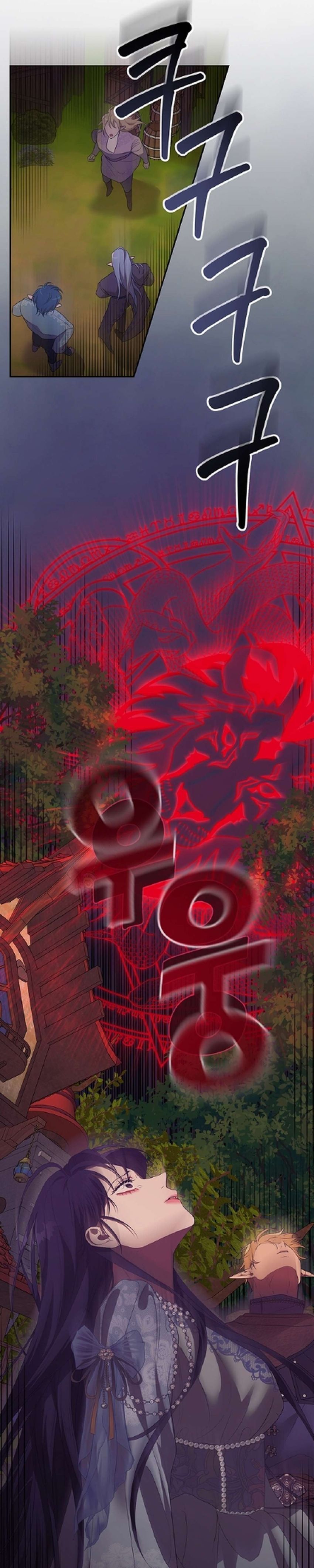[ 18+ ] Tại Nơi Ẩn Mình Cuối Cùng Của Sắc Xanh Chương 27 page 18 - Giả Dược