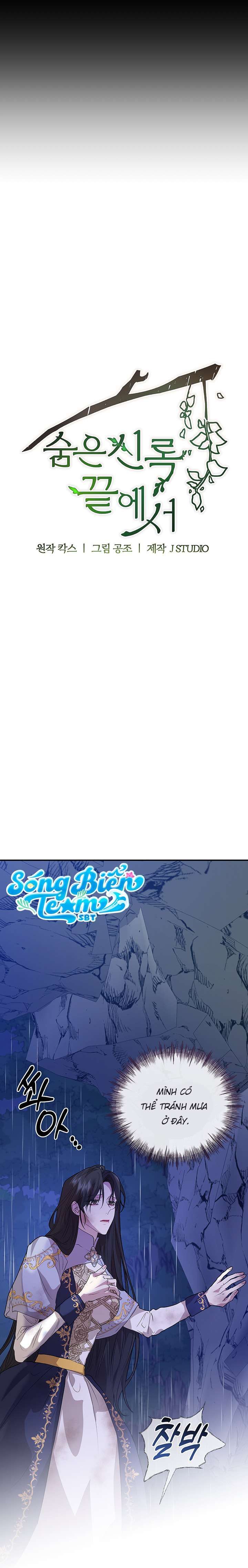 [ 18+ ] Tại Nơi Ẩn Mình Cuối Cùng Của Sắc Xanh Chương 3 page 5 - Giả Dược