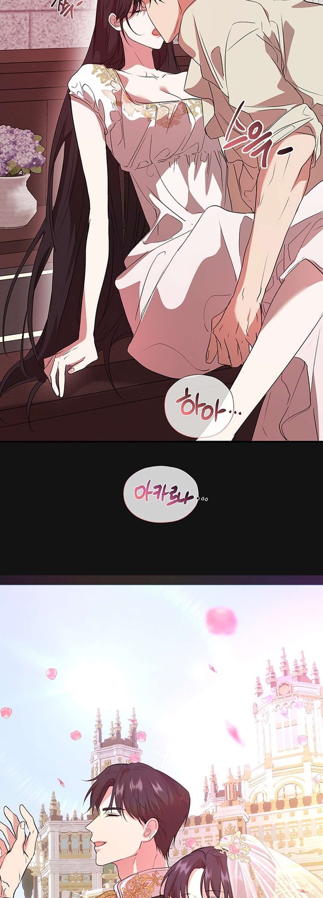 [ 18+ ] Tại Nơi Ẩn Mình Cuối Cùng Của Sắc Xanh Chương 4 page 26 - Giả Dược