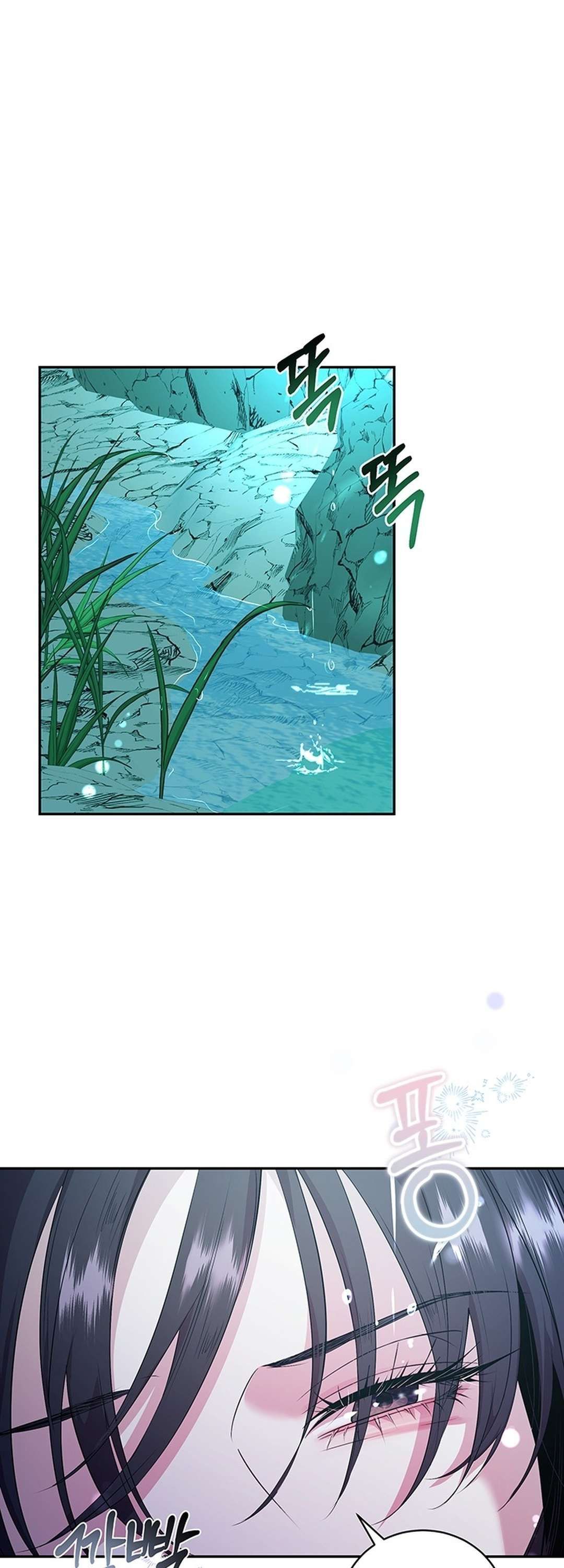 [ 18+ ] Tại Nơi Ẩn Mình Cuối Cùng Của Sắc Xanh Chương 5 page 1 - Giả Dược