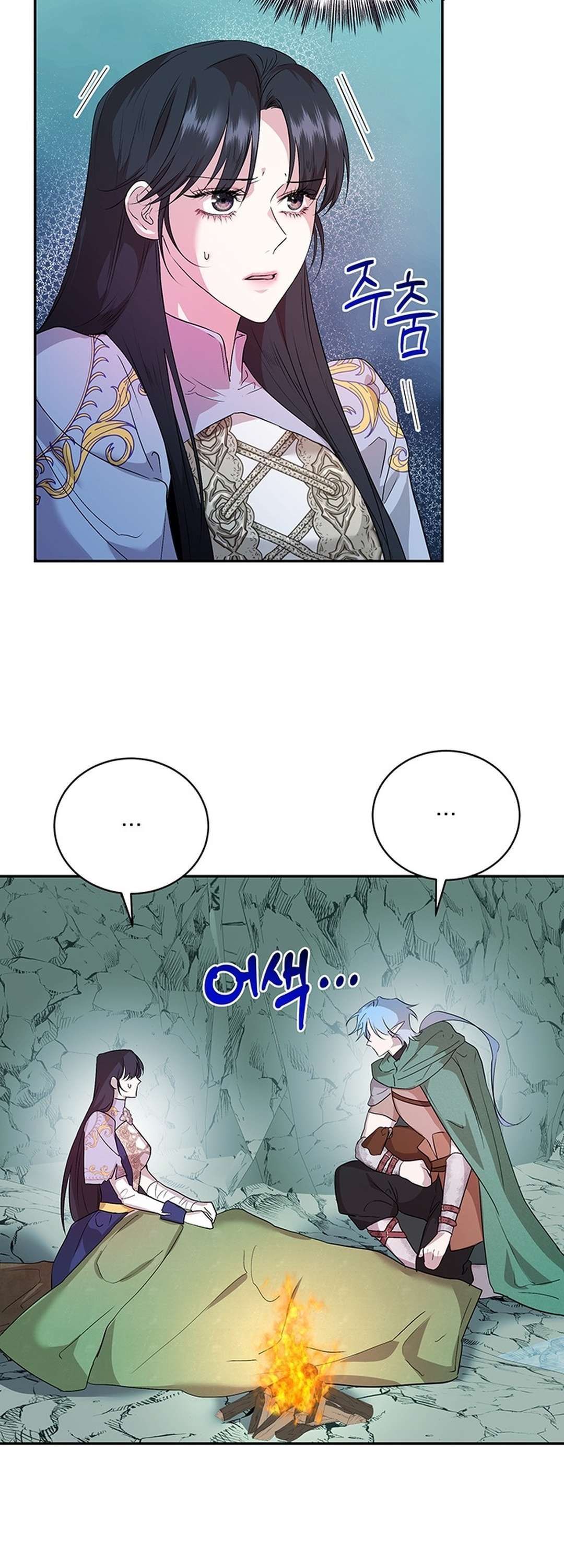 [ 18+ ] Tại Nơi Ẩn Mình Cuối Cùng Của Sắc Xanh Chương 5 page 6 - Giả Dược