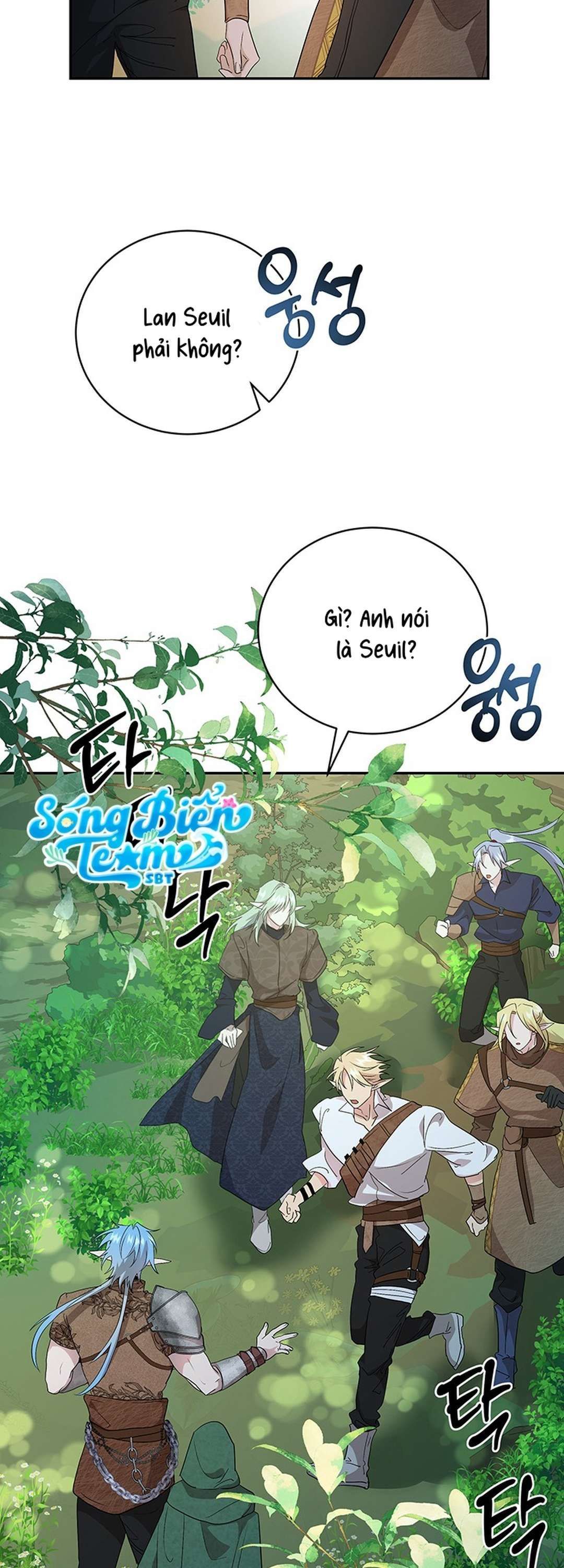 [ 18+ ] Tại Nơi Ẩn Mình Cuối Cùng Của Sắc Xanh Chương 8 page 19 - Giả Dược