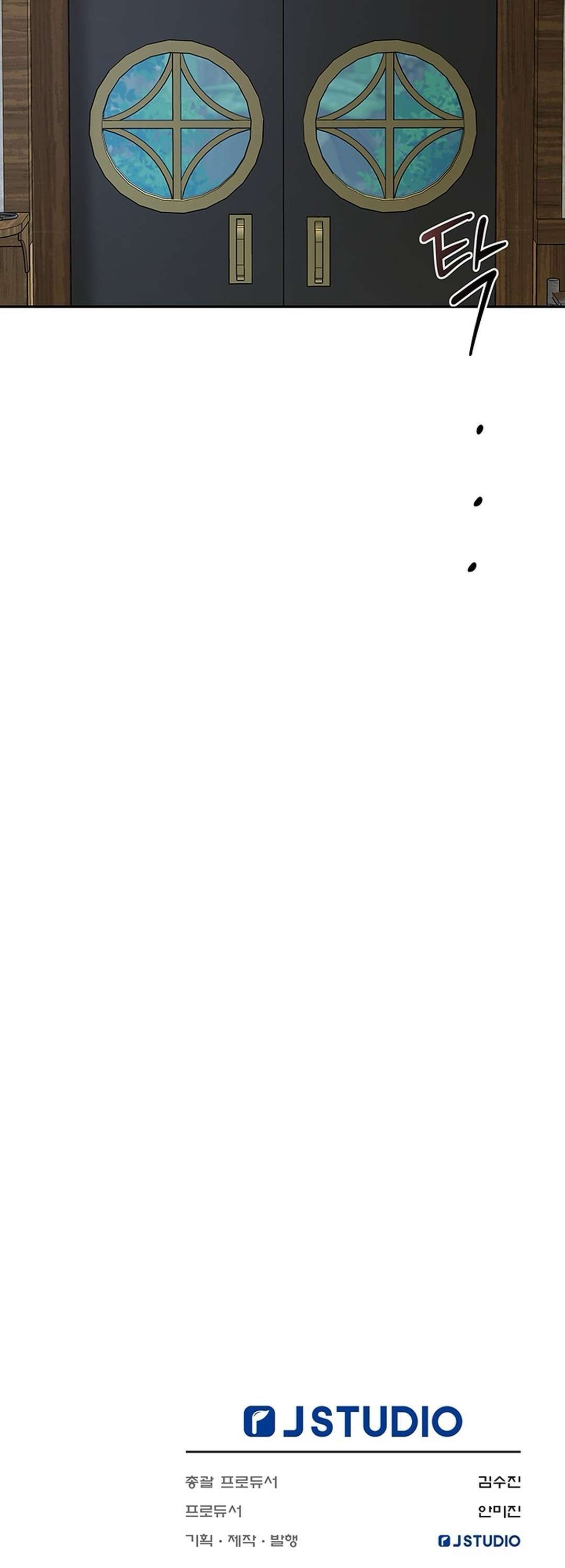 [ 18+ ] Tại Nơi Ẩn Mình Cuối Cùng Của Sắc Xanh Chương 8 page 65 - Giả Dược