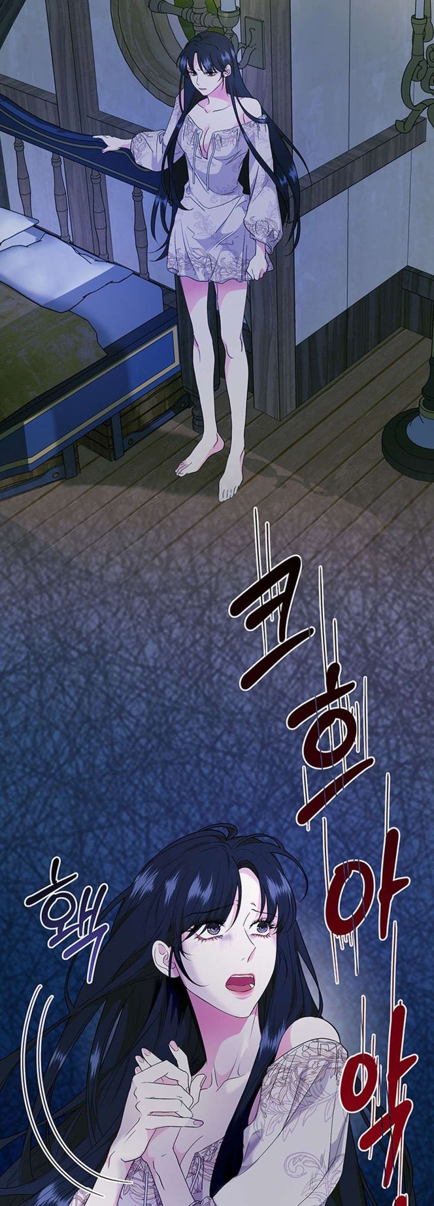 [ 18+ ] Tại Nơi Ẩn Mình Cuối Cùng Của Sắc Xanh Chương 9 page 14 - Giả Dược