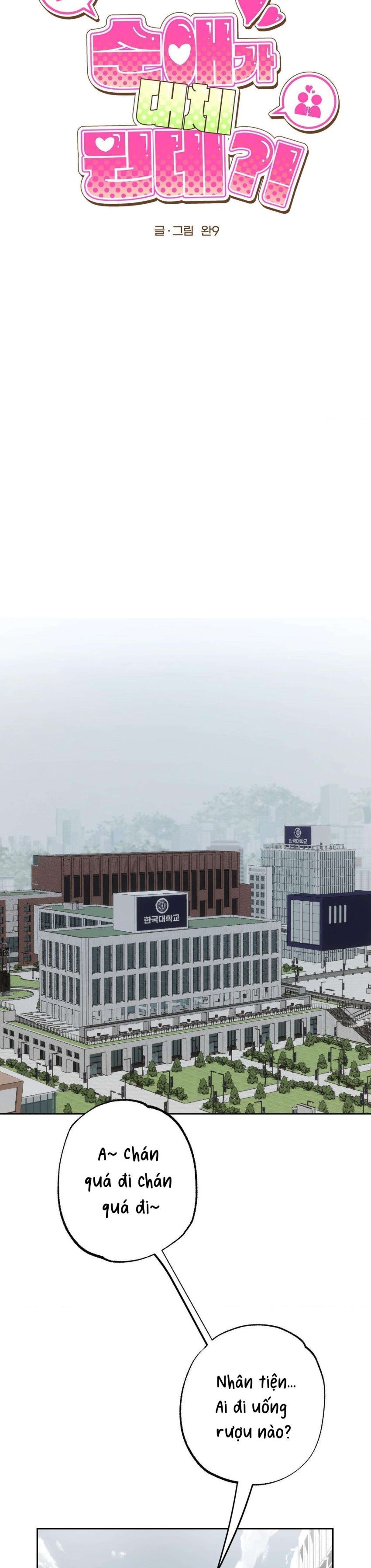 đọc truyện [ 18+ ] Tình Yêu Thuần Khiết Rốt Cuộc Là Gì Thế?! Chương 24 ảnh 4 tại Thiên Thai Truyện