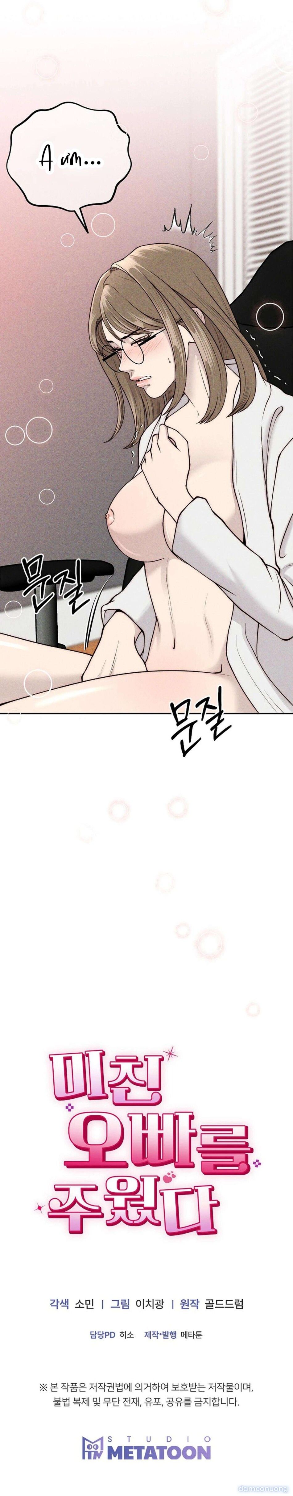 đọc truyện [ 18+ ] Tôi Nhặt Được Gã Anh Trai Điên Khùng Chương 12 ảnh 15 tại Thiên Thai Truyện