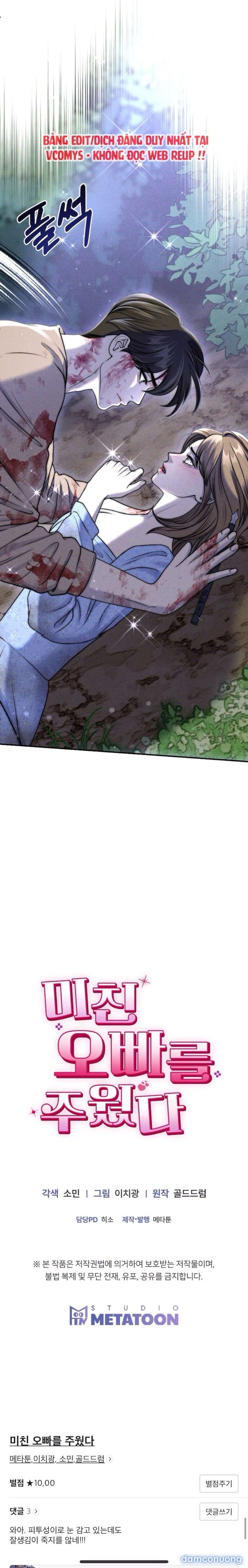 đọc truyện [ 18+ ] Tôi Nhặt Được Gã Anh Trai Điên Khùng Chương 7 ảnh 16 tại Thiên Thai Truyện