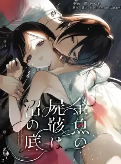 đọc truyện [ 18 + ] Tuyển Tập Oneshot Manga Bạo Giả Dược