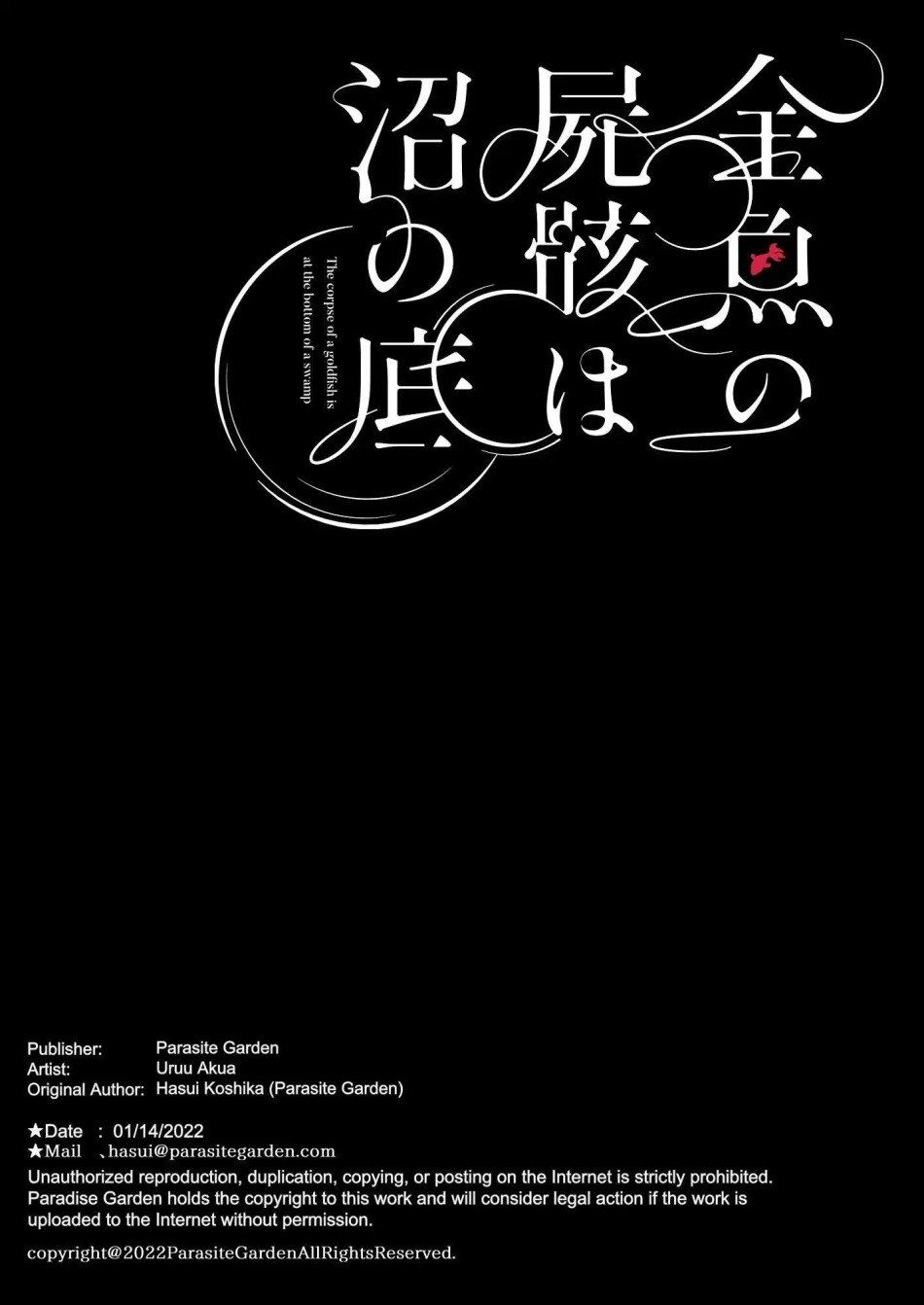 đọc truyện [ 18 + ] Tuyển Tập Oneshot Manga Bạo Chương 1 ảnh 52 tại Truyện Dạ Ký