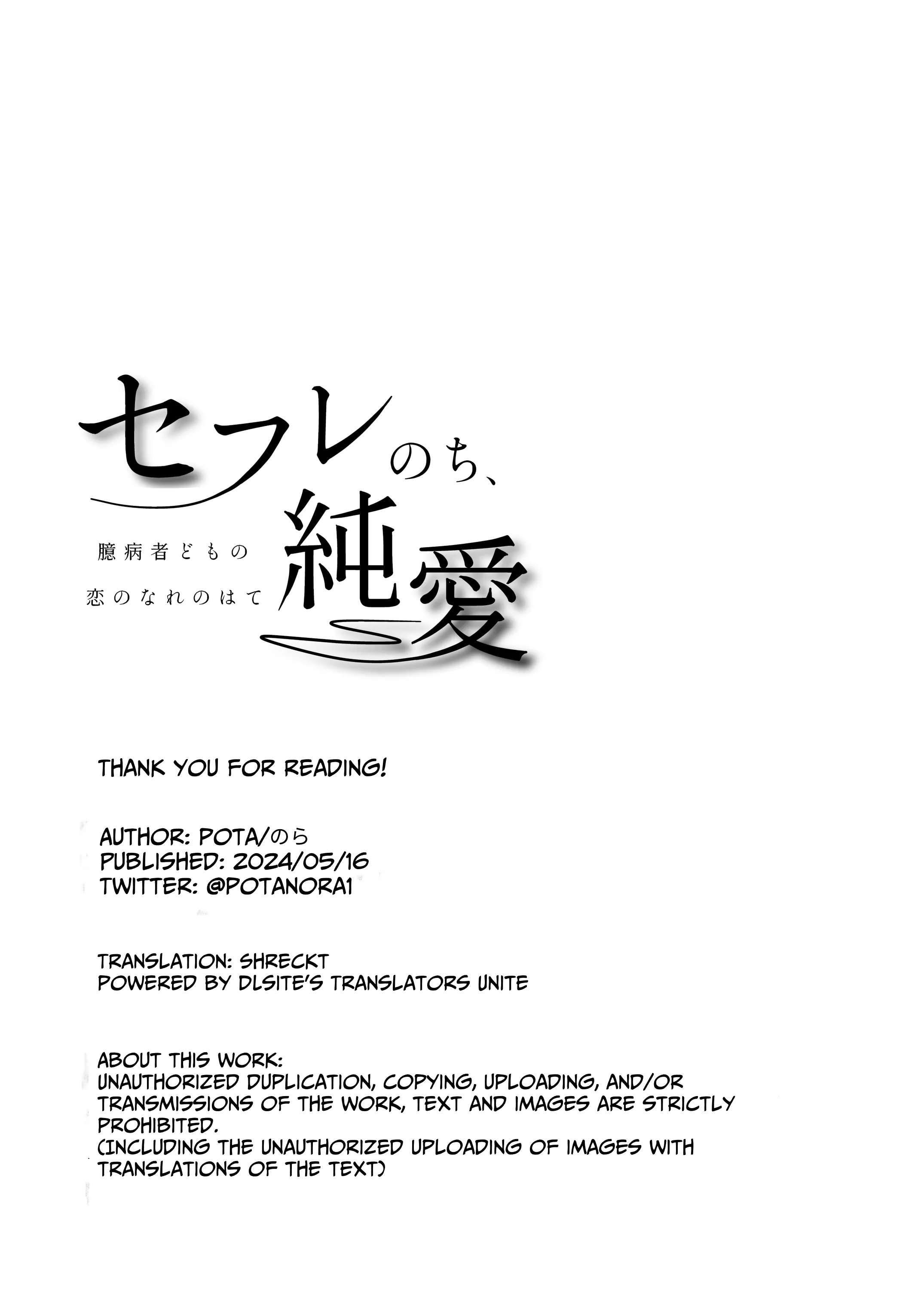 đọc truyện [ 18 + ] Tuyển Tập Oneshot Manga Bạo Chương 18 ảnh 73 tại Thiên Thai Truyện