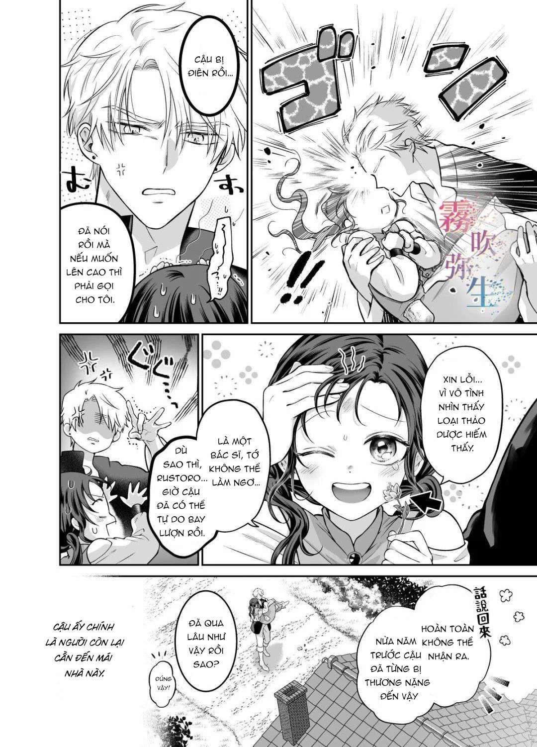 đọc truyện [ 18 + ] Tuyển Tập Oneshot Manga Bạo Chương 2 ảnh 11 tại Truyện Dạ Ký