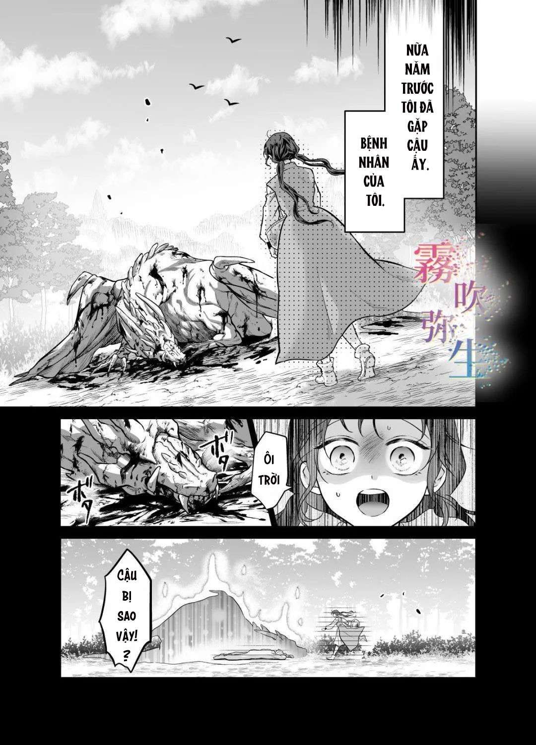 đọc truyện [ 18 + ] Tuyển Tập Oneshot Manga Bạo Chương 2 ảnh 12 tại Truyện Dạ Ký