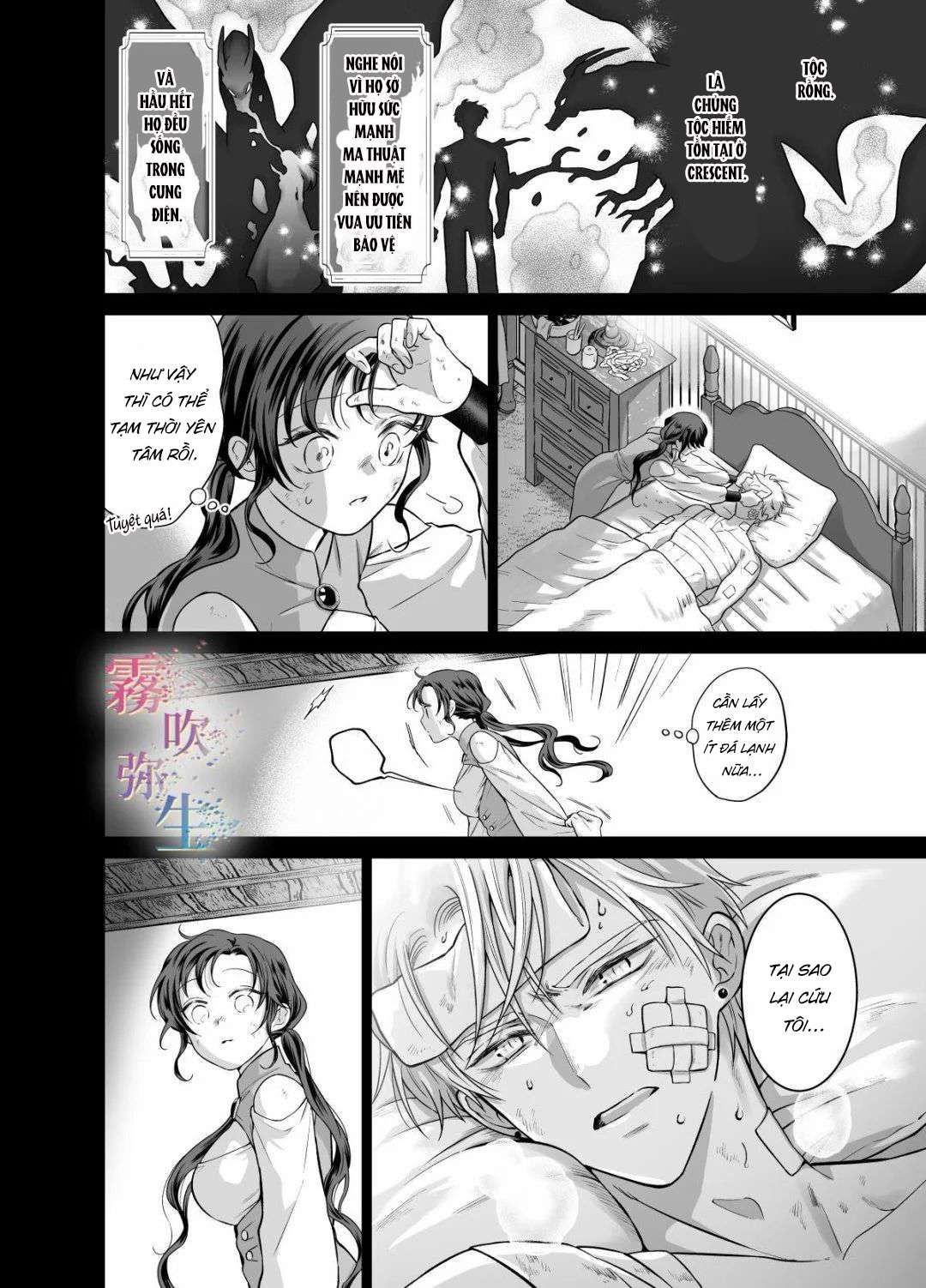 đọc truyện [ 18 + ] Tuyển Tập Oneshot Manga Bạo Chương 2 ảnh 13 tại Truyện Dạ Ký