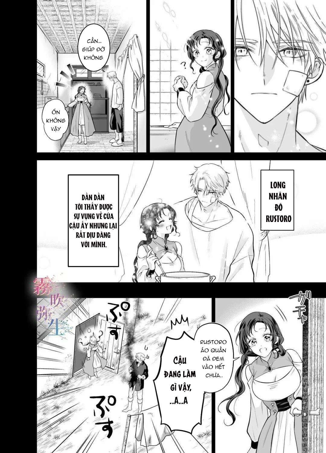đọc truyện [ 18 + ] Tuyển Tập Oneshot Manga Bạo Chương 2 ảnh 15 tại Truyện Dạ Ký