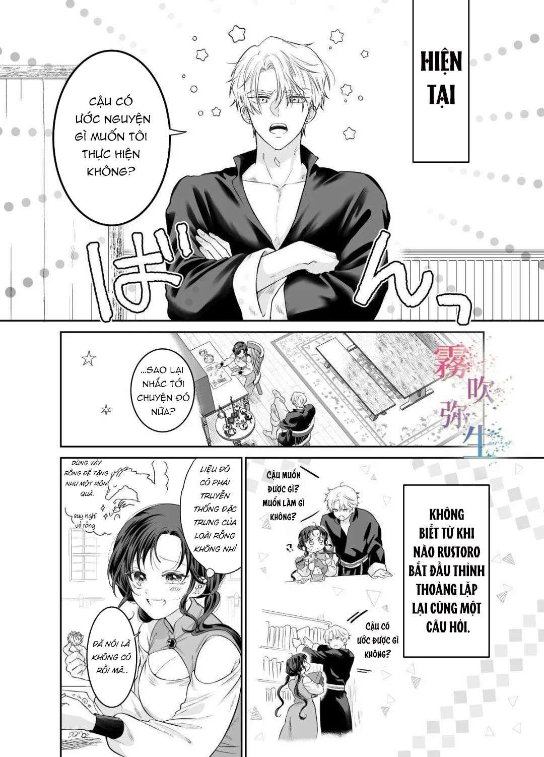 đọc truyện [ 18 + ] Tuyển Tập Oneshot Manga Bạo Chương 2 ảnh 17 tại Truyện Dạ Ký