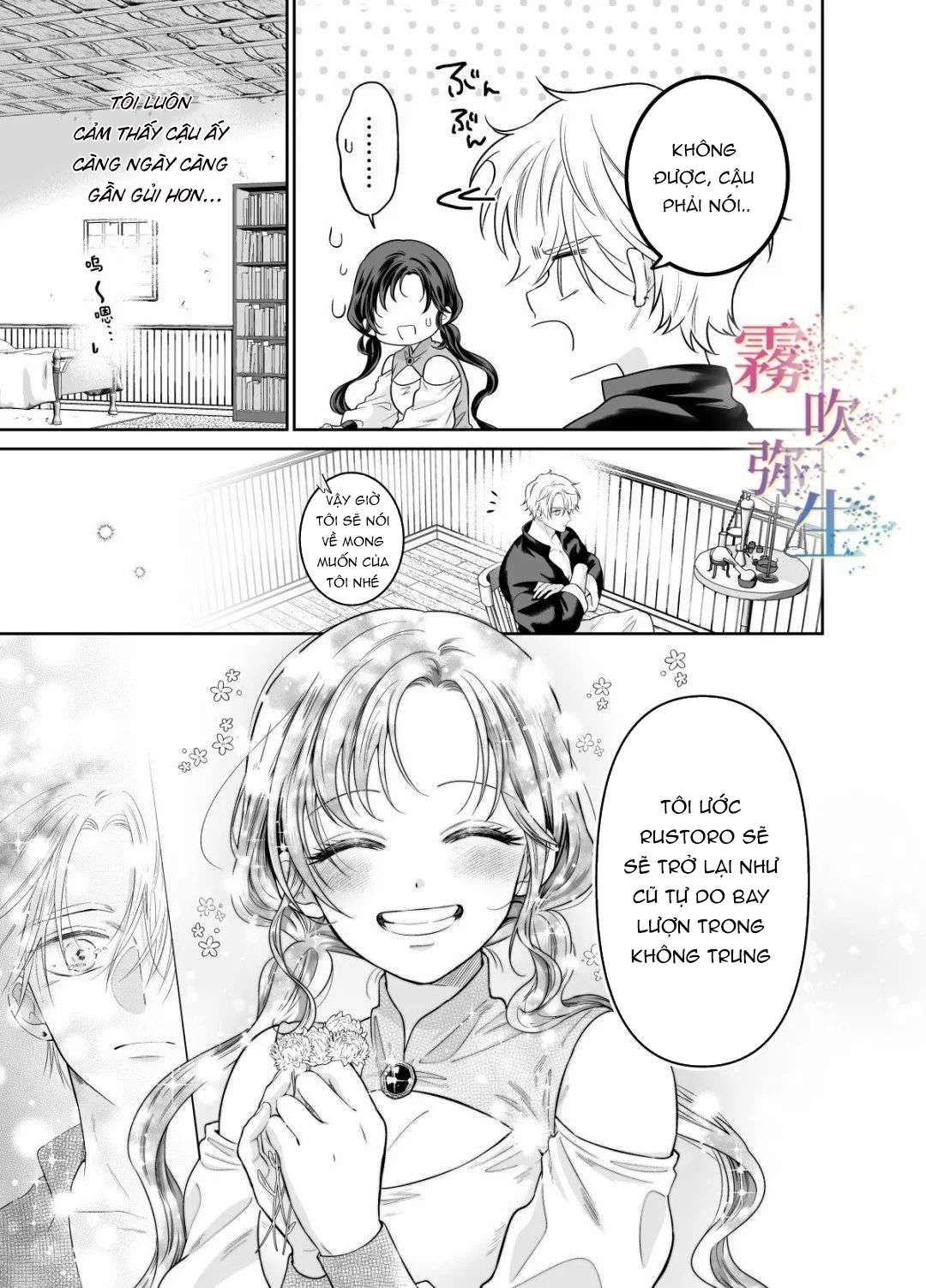đọc truyện [ 18 + ] Tuyển Tập Oneshot Manga Bạo Chương 2 ảnh 18 tại Truyện Dạ Ký