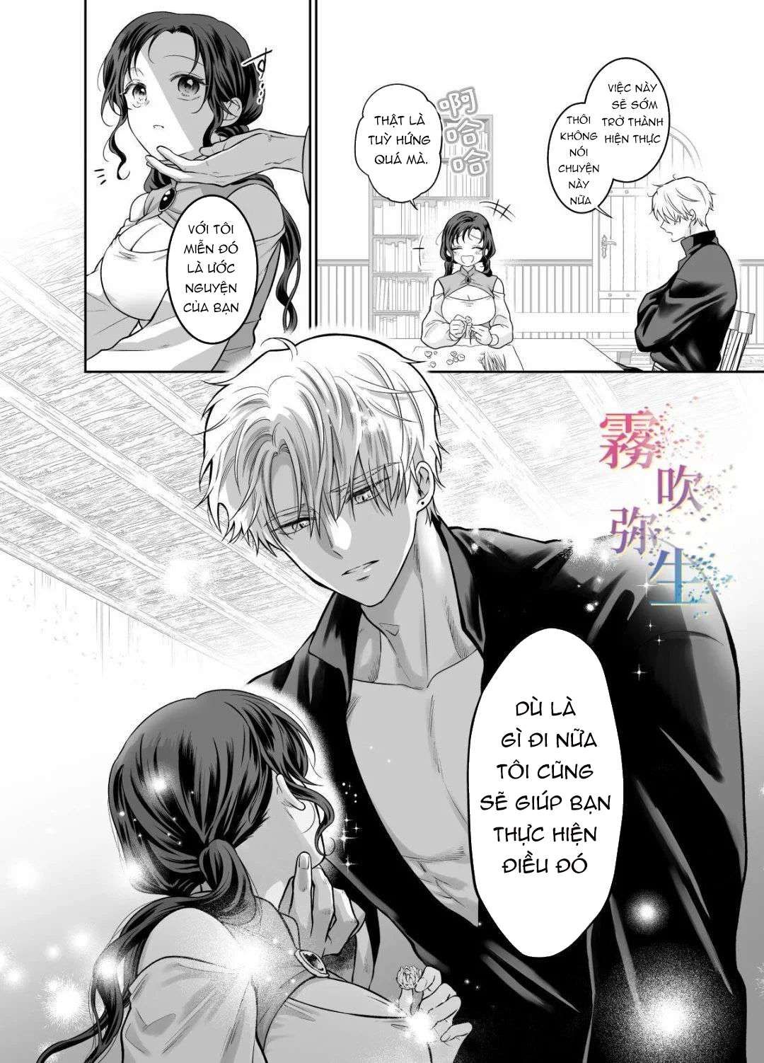 đọc truyện [ 18 + ] Tuyển Tập Oneshot Manga Bạo Chương 2 ảnh 19 tại Truyện Dạ Ký