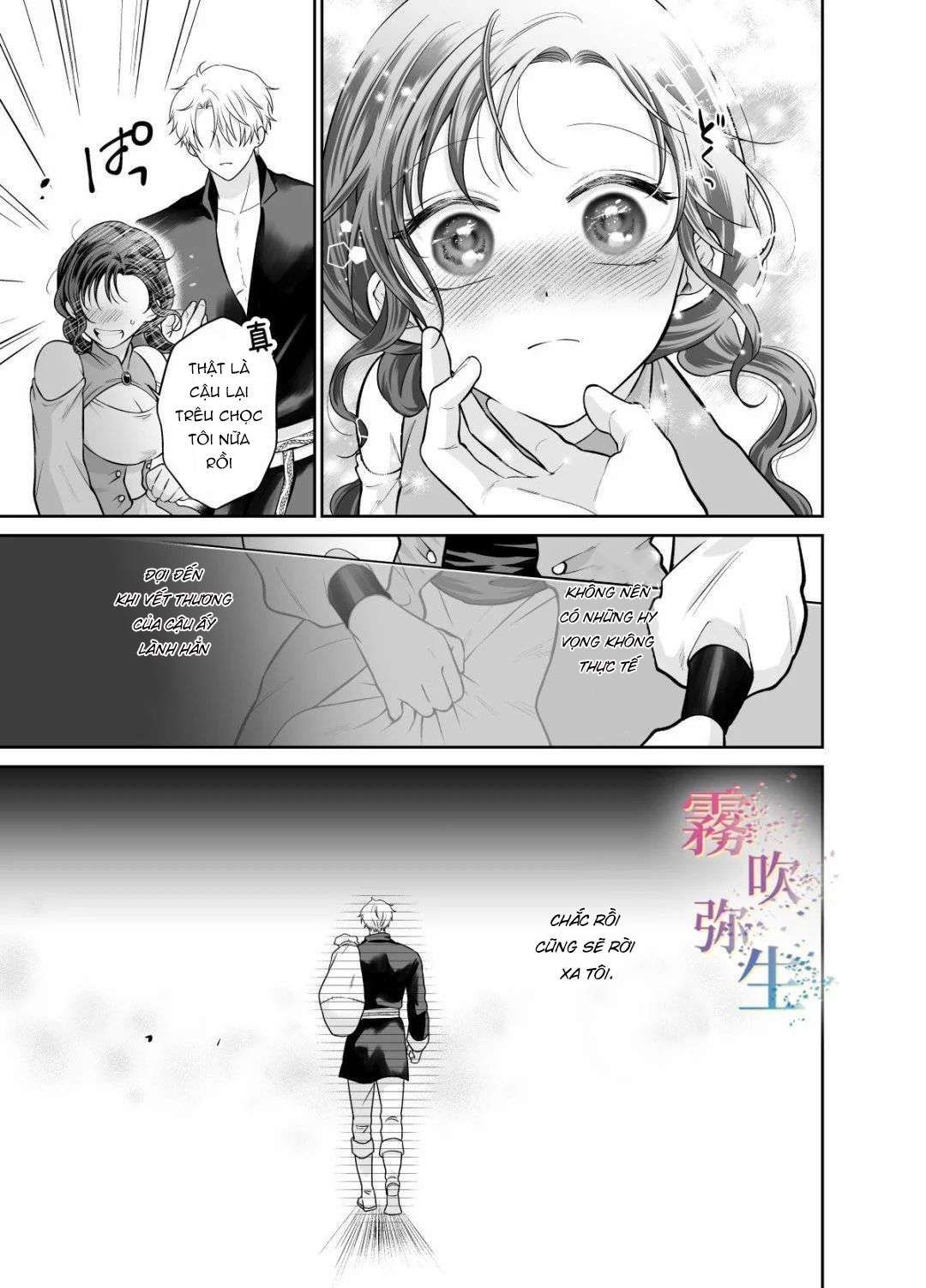 đọc truyện [ 18 + ] Tuyển Tập Oneshot Manga Bạo Chương 2 ảnh 20 tại Truyện Dạ Ký