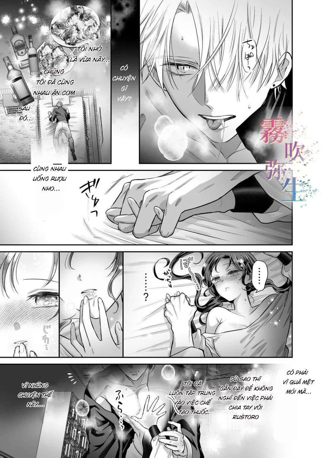 đọc truyện [ 18 + ] Tuyển Tập Oneshot Manga Bạo Chương 2 ảnh 24 tại Truyện Dạ Ký