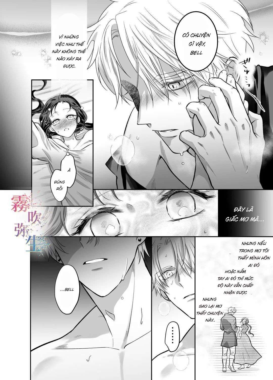 đọc truyện [ 18 + ] Tuyển Tập Oneshot Manga Bạo Chương 2 ảnh 25 tại Truyện Dạ Ký