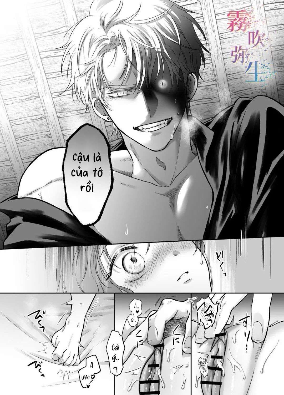 đọc truyện [ 18 + ] Tuyển Tập Oneshot Manga Bạo Chương 2 ảnh 29 tại Truyện Dạ Ký