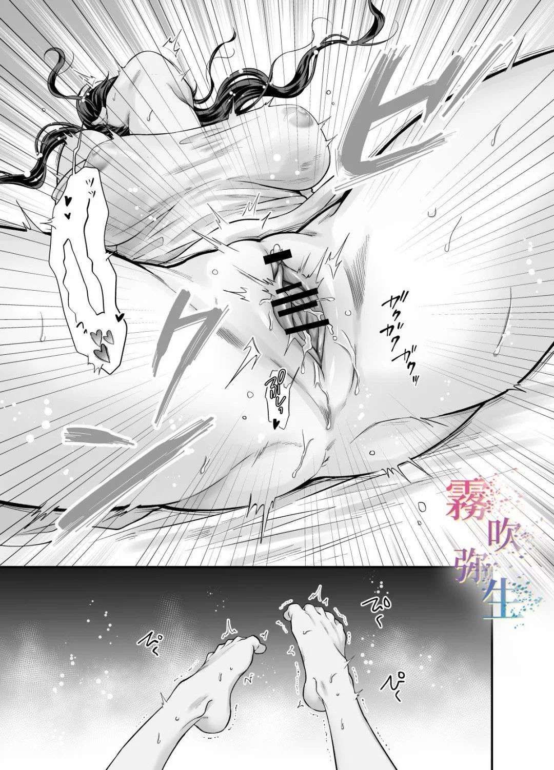 đọc truyện [ 18 + ] Tuyển Tập Oneshot Manga Bạo Chương 2 ảnh 32 tại Truyện Dạ Ký