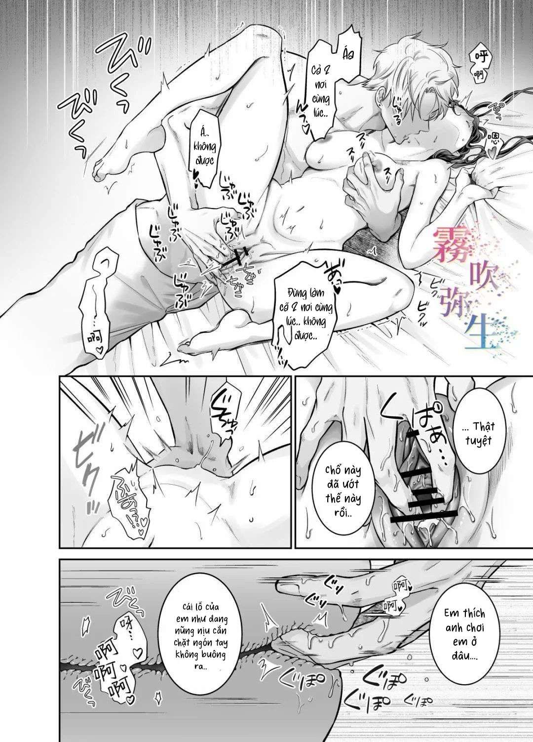 đọc truyện [ 18 + ] Tuyển Tập Oneshot Manga Bạo Chương 2 ảnh 37 tại Truyện Dạ Ký