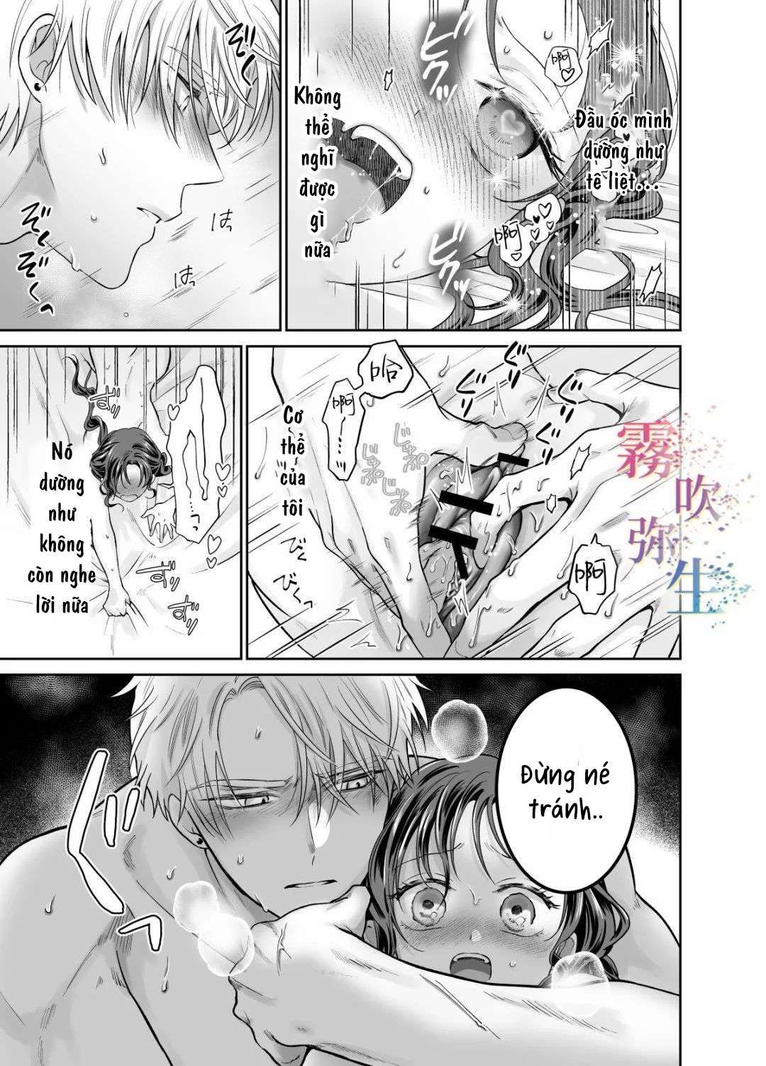 đọc truyện [ 18 + ] Tuyển Tập Oneshot Manga Bạo Chương 2 ảnh 38 tại Truyện Dạ Ký