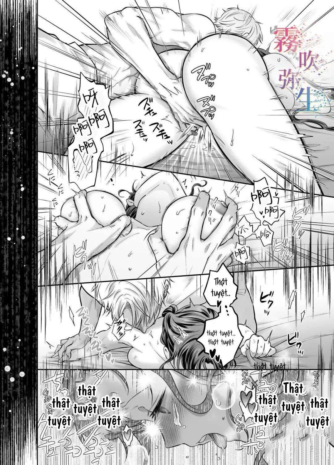 đọc truyện [ 18 + ] Tuyển Tập Oneshot Manga Bạo Chương 2 ảnh 39 tại Truyện Dạ Ký