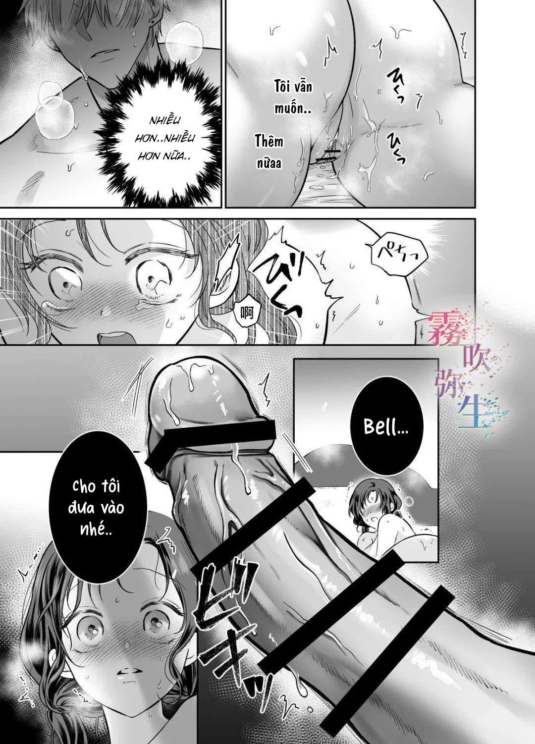 đọc truyện [ 18 + ] Tuyển Tập Oneshot Manga Bạo Chương 2 ảnh 40 tại Truyện Dạ Ký