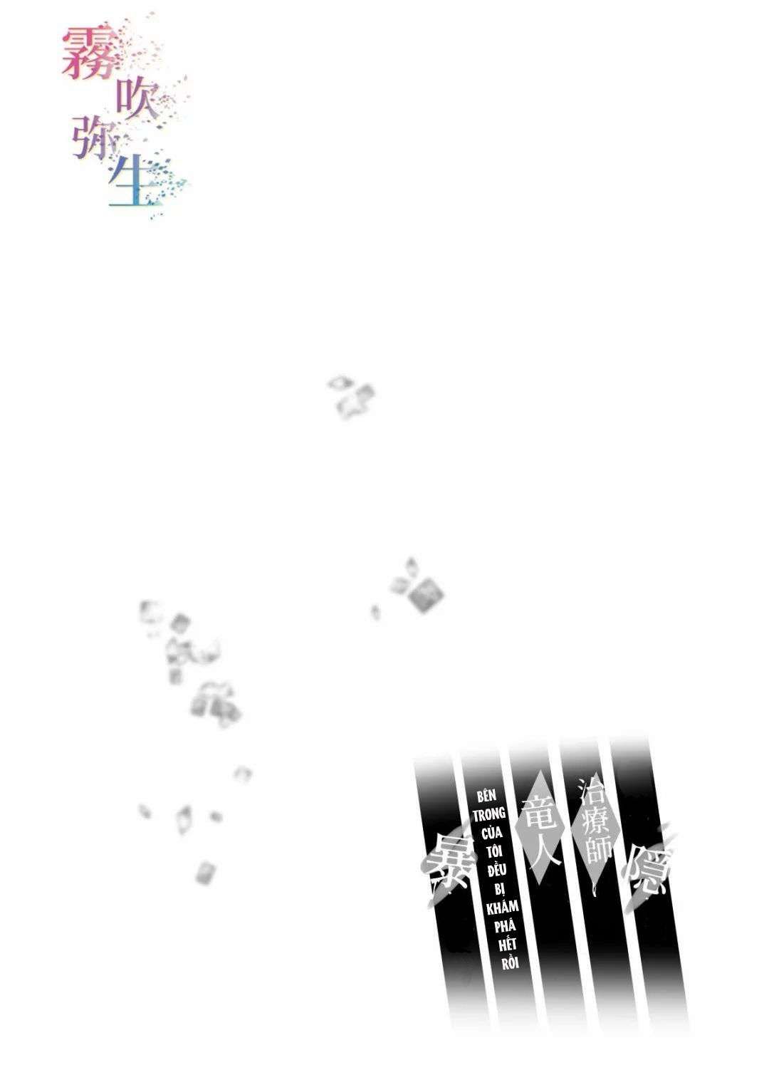 đọc truyện [ 18 + ] Tuyển Tập Oneshot Manga Bạo Chương 2 ảnh 5 tại Truyện Dạ Ký