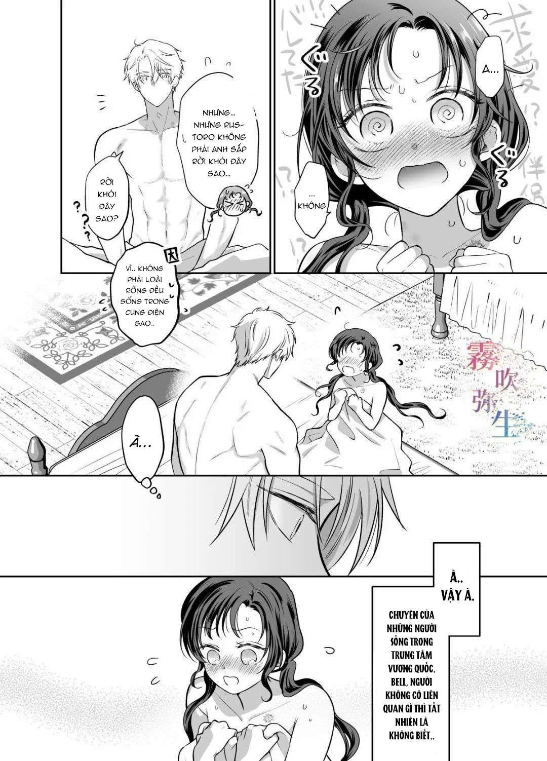 đọc truyện [ 18 + ] Tuyển Tập Oneshot Manga Bạo Chương 2 ảnh 53 tại Truyện Dạ Ký