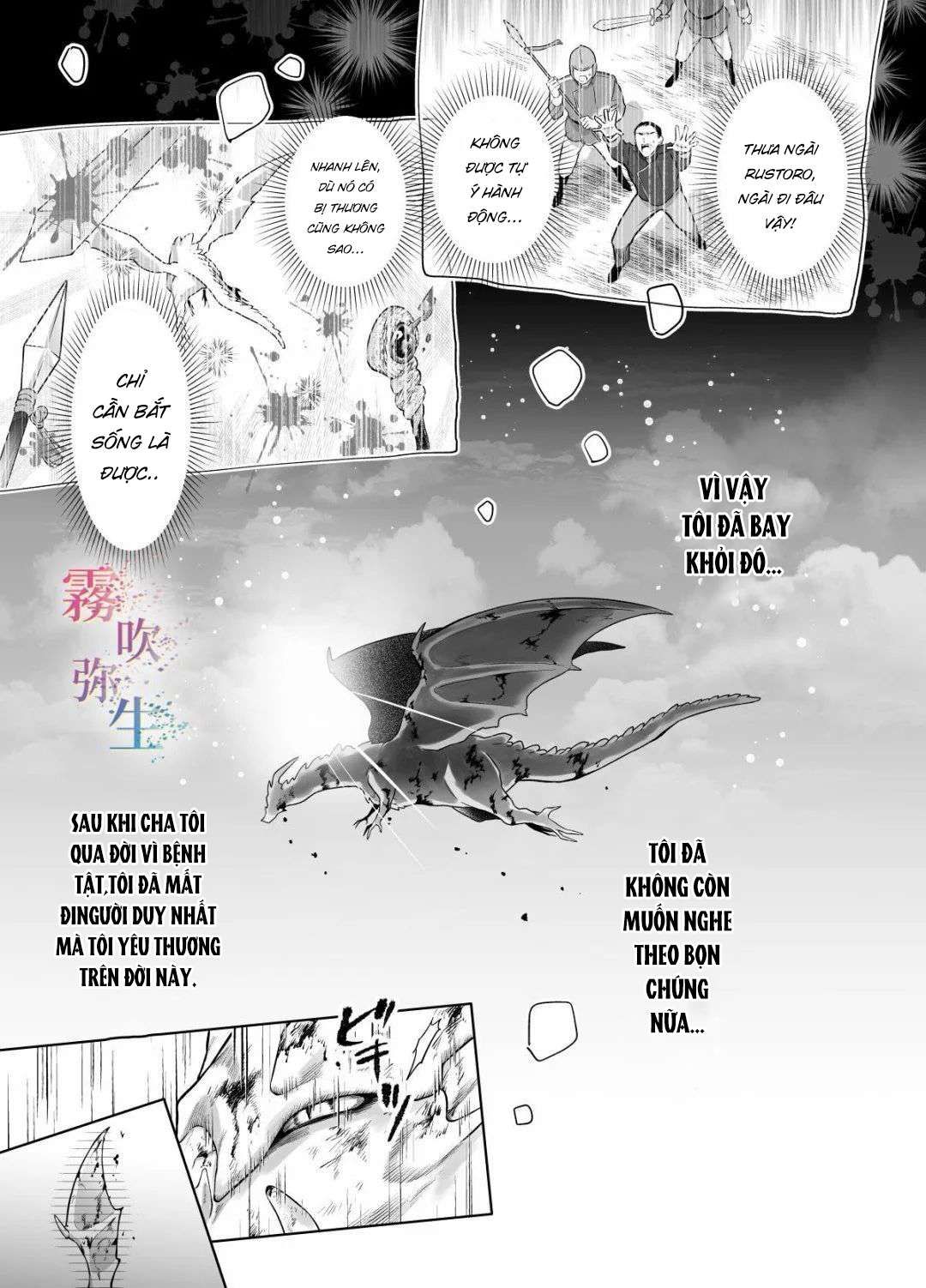 đọc truyện [ 18 + ] Tuyển Tập Oneshot Manga Bạo Chương 2 ảnh 55 tại Truyện Dạ Ký