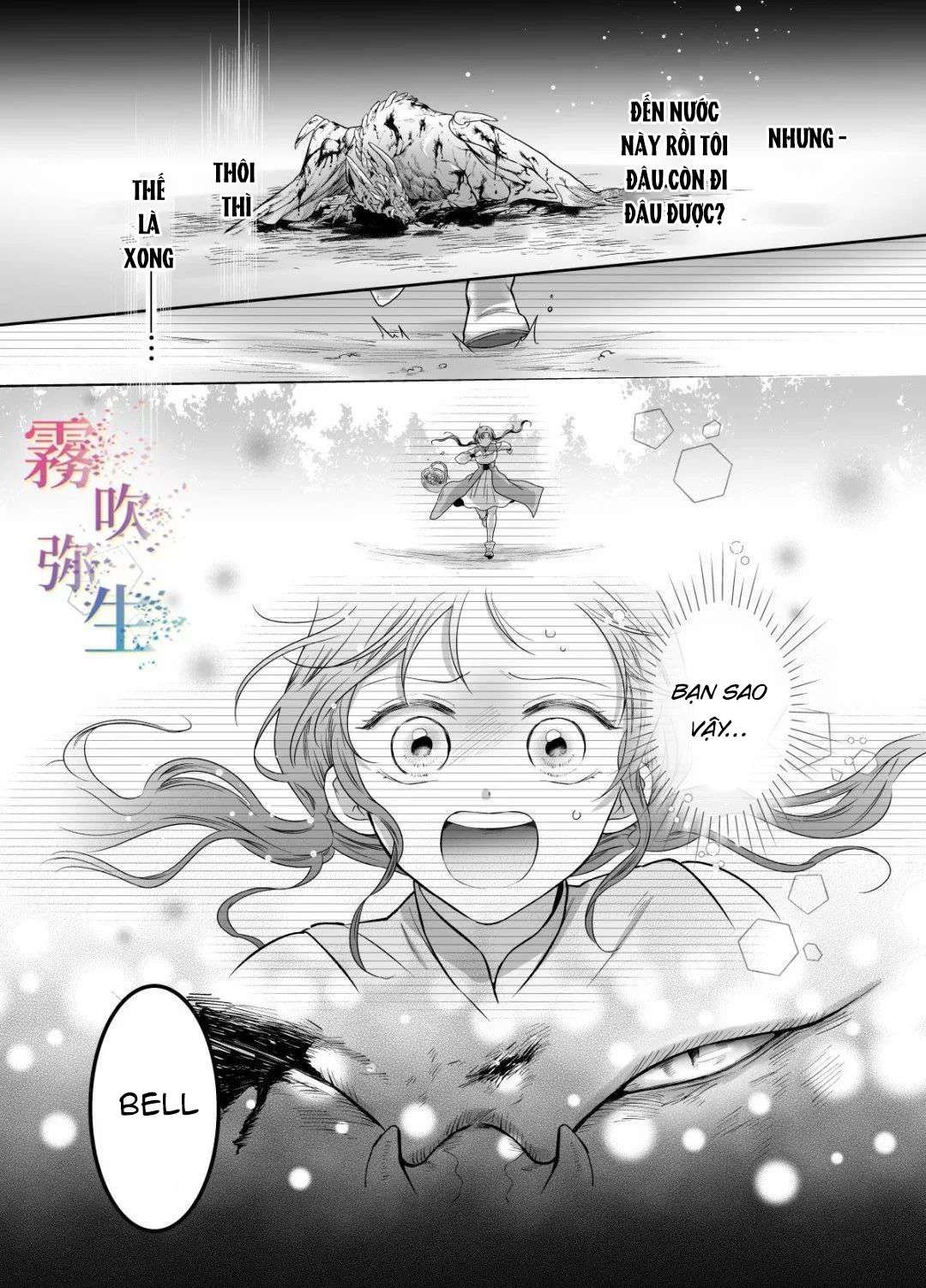 đọc truyện [ 18 + ] Tuyển Tập Oneshot Manga Bạo Chương 2 ảnh 56 tại Truyện Dạ Ký
