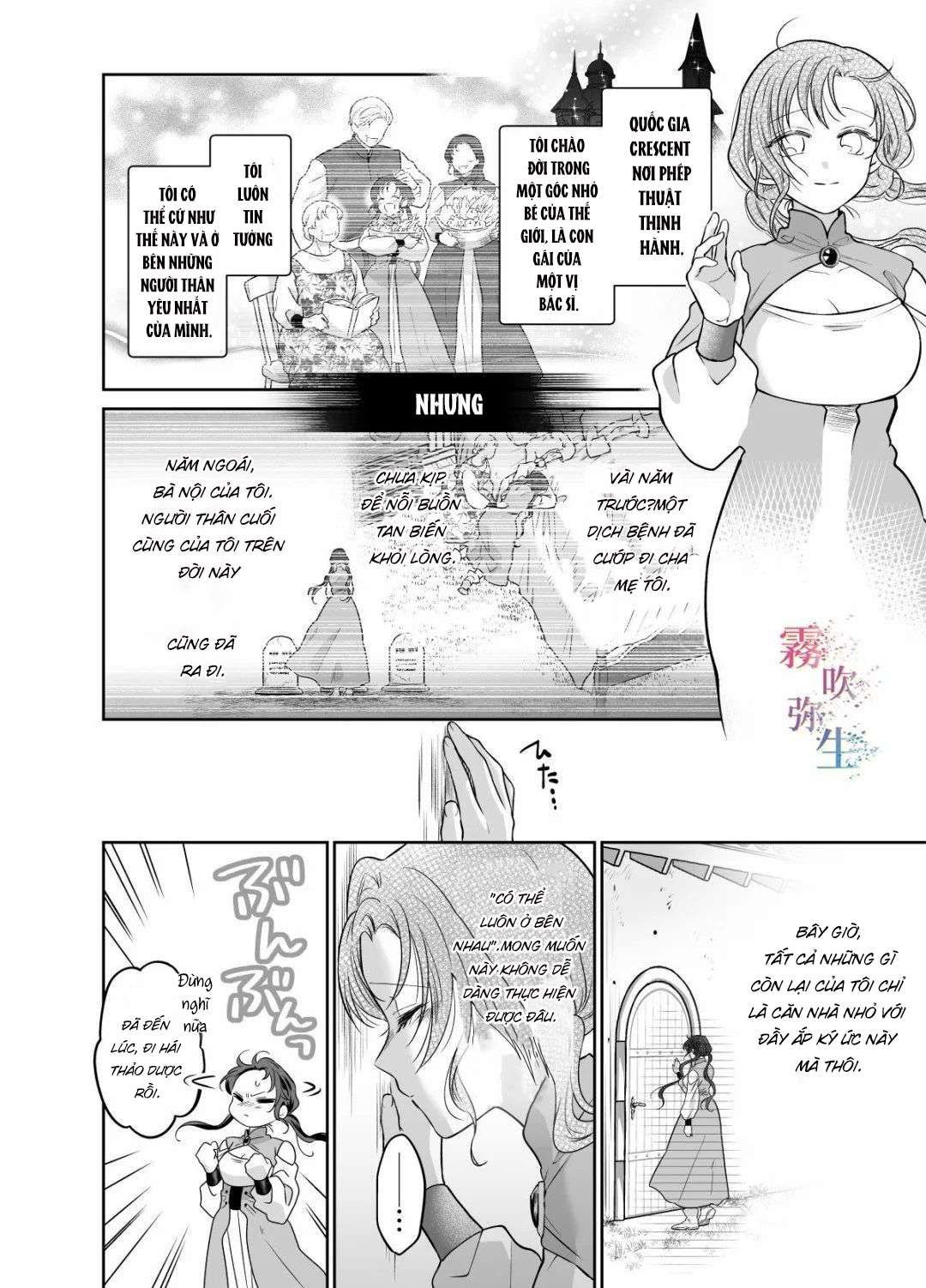 đọc truyện [ 18 + ] Tuyển Tập Oneshot Manga Bạo Chương 2 ảnh 7 tại Truyện Dạ Ký