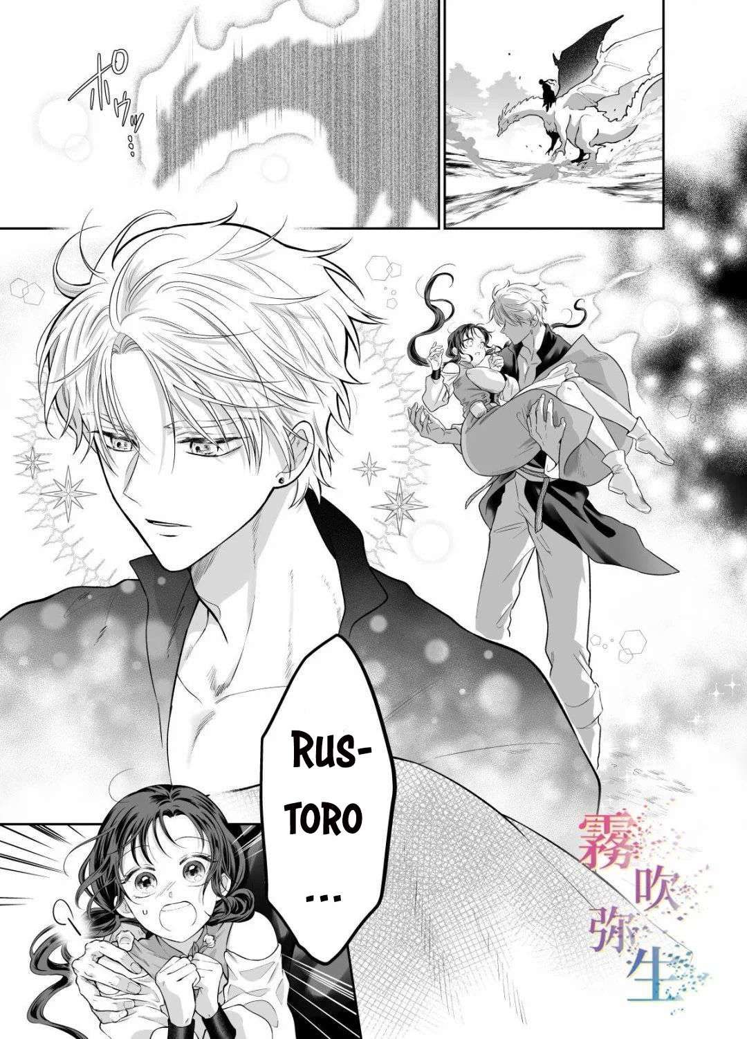đọc truyện [ 18 + ] Tuyển Tập Oneshot Manga Bạo Chương 2 ảnh 10 tại Truyện Dạ Ký