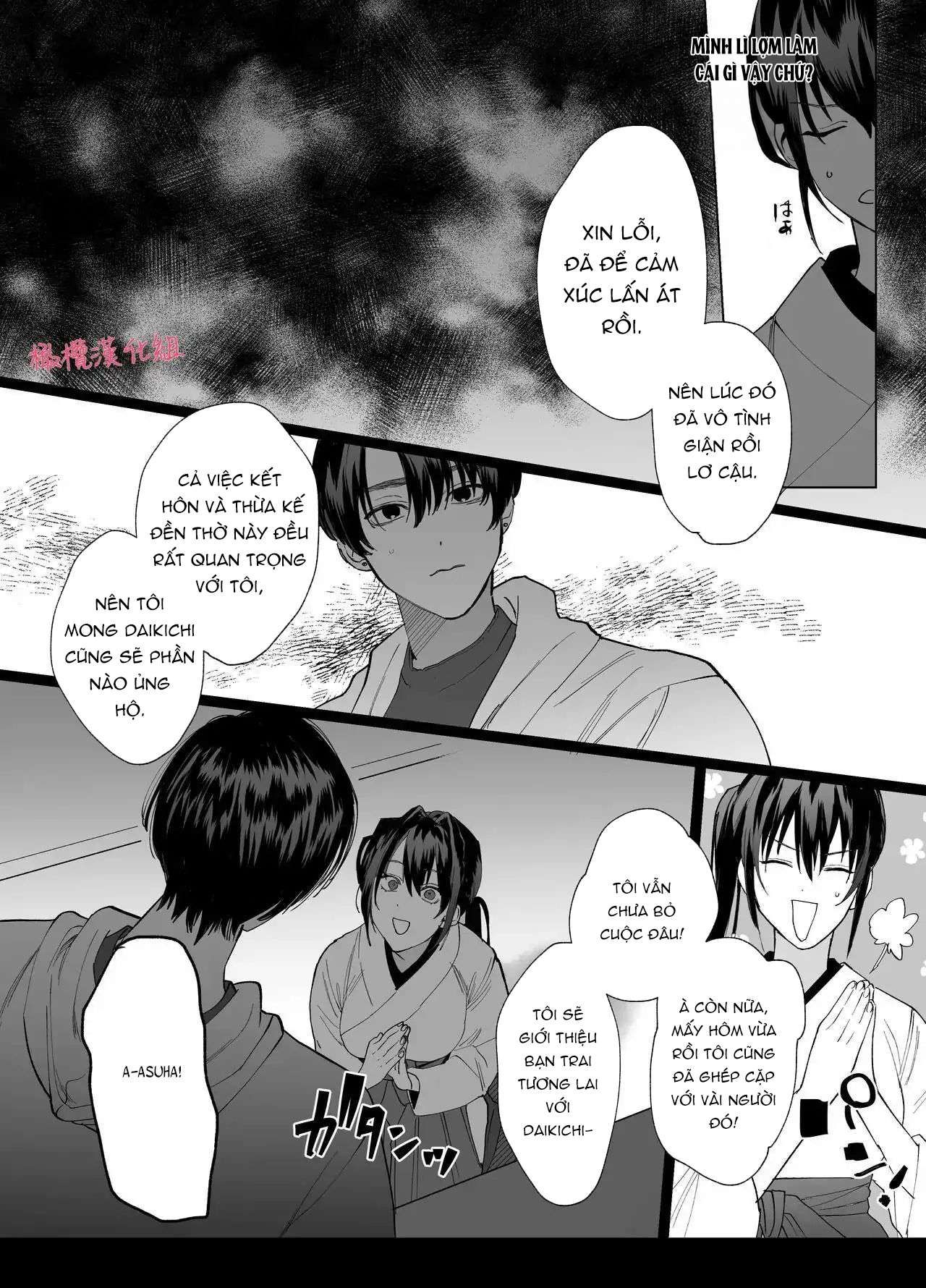 đọc truyện [ 18 + ] Tuyển Tập Oneshot Manga Bạo Chương 4 ảnh 20 tại Truyện Dạ Ký
