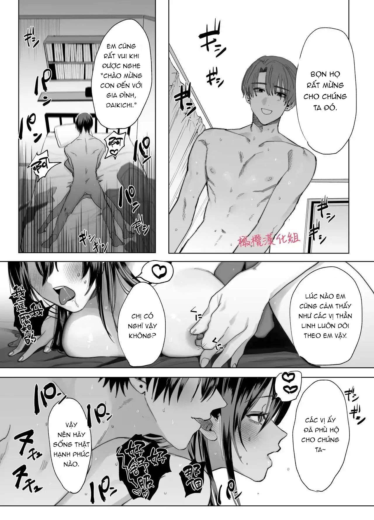 đọc truyện [ 18 + ] Tuyển Tập Oneshot Manga Bạo Chương 4 ảnh 51 tại Truyện Dạ Ký
