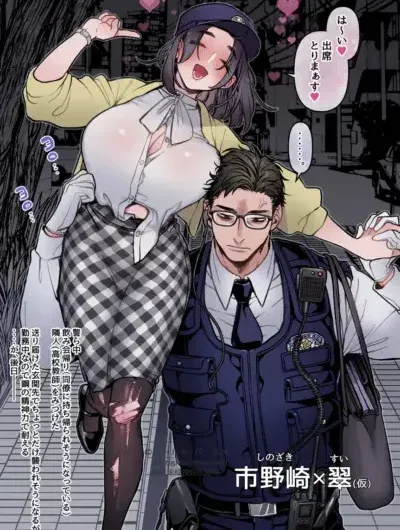 [ 21+] Shinozaki Và Midori