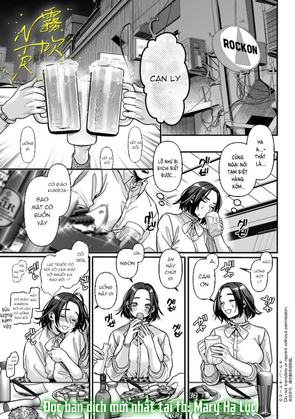 [ 21+] Shinozaki Và Midori Chương 2 page 6 - Giả Dược