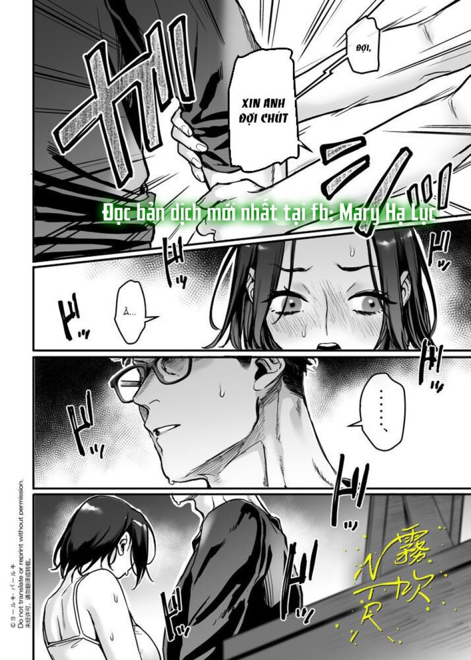 [ 21+] Shinozaki Và Midori Chương 3 page 5 - Giả Dược