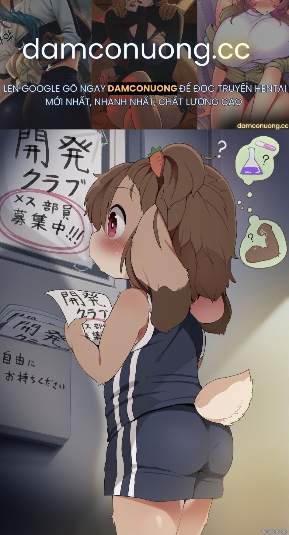 đọc truyện [ Dagasi ] Tổng Hợp Truyện Của Tác Giả Dagasi Chương 36 ảnh 2 tại Thiên Thai Truyện