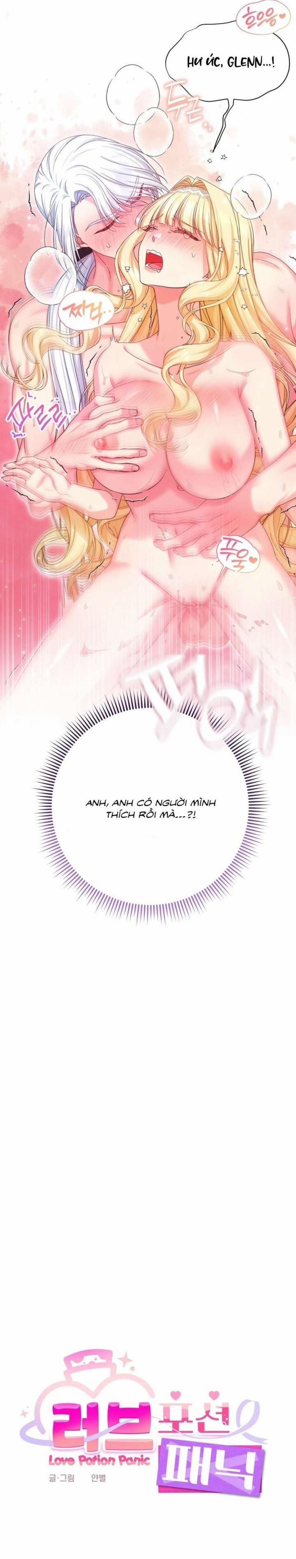 đọc truyện [ Không Che ] [18+] Tình Dược Hỗn Loạn Chương 1 ảnh 8 tại Thiên Thai Truyện