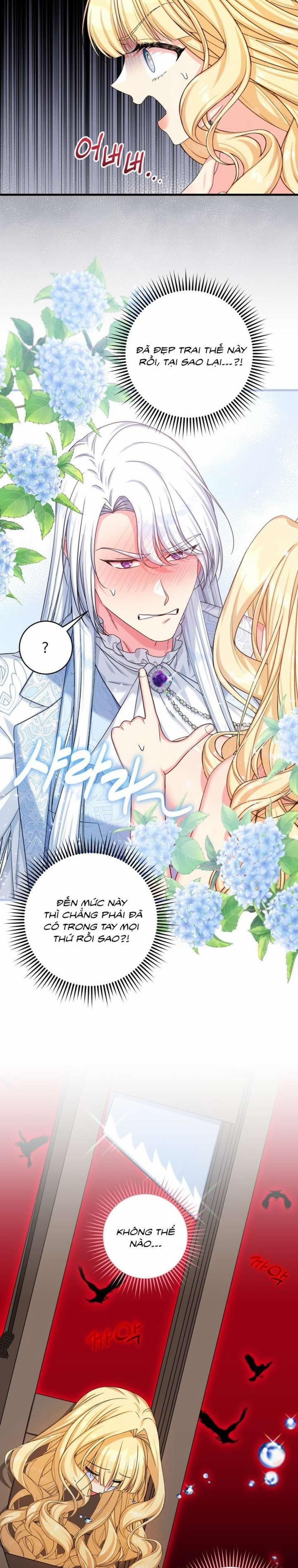 đọc truyện [ Không Che ] [18+] Tình Dược Hỗn Loạn Chương 2 ảnh 4 tại Thiên Thai Truyện