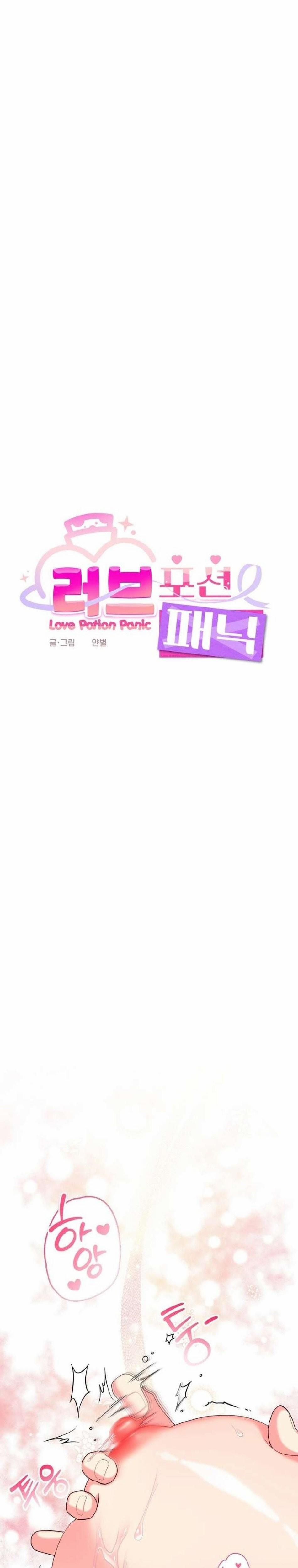 đọc truyện [ Không Che ] [18+] Tình Dược Hỗn Loạn Chương 4 ảnh 10 tại Thiên Thai Truyện