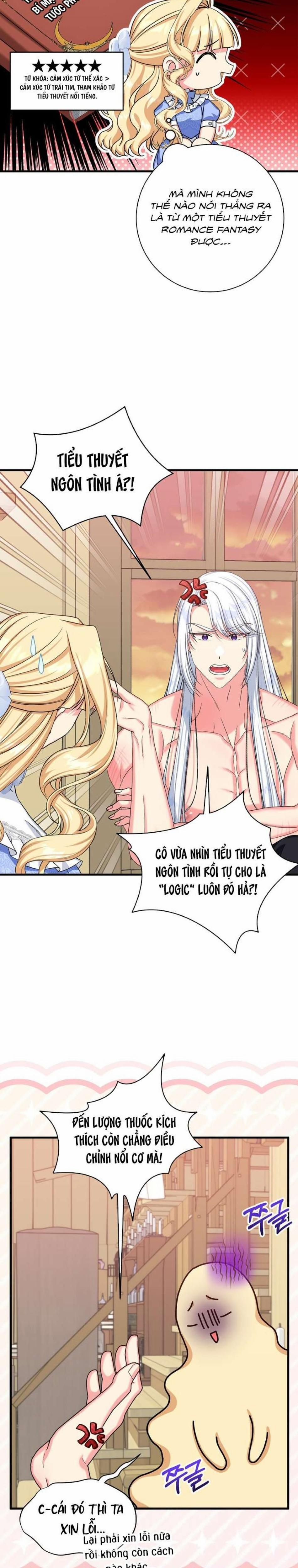 đọc truyện [ Không Che ] [18+] Tình Dược Hỗn Loạn Chương 5 ảnh 10 tại Thiên Thai Truyện