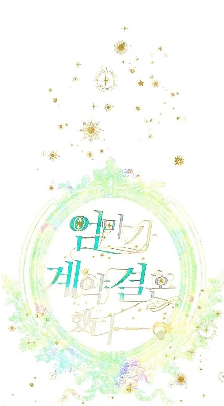[ Ss2 ] Hợp Đồng Hôn Nhân Của Mẹ Tôi Chương 44 page 11 - Giả Dược